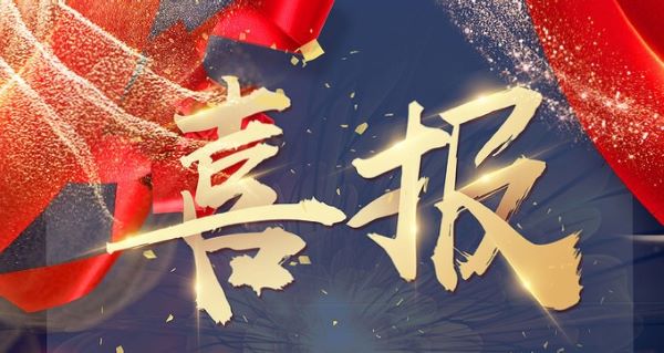 沙巴体育