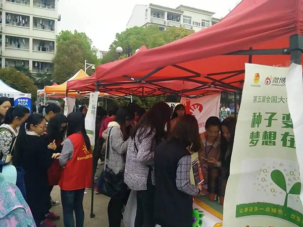 沙巴体育