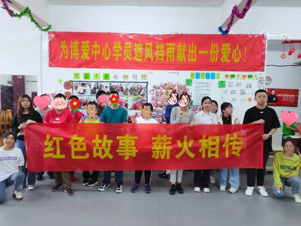 沙巴体育
学子携手博爱之家，红色基因“咏”流传