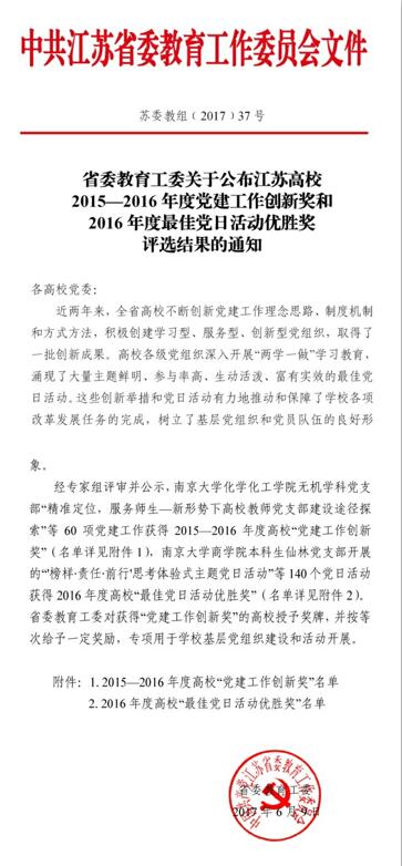 沙巴体育