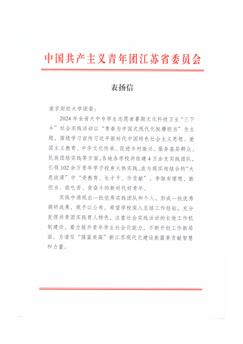 沙巴体育