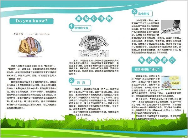 沙巴体育