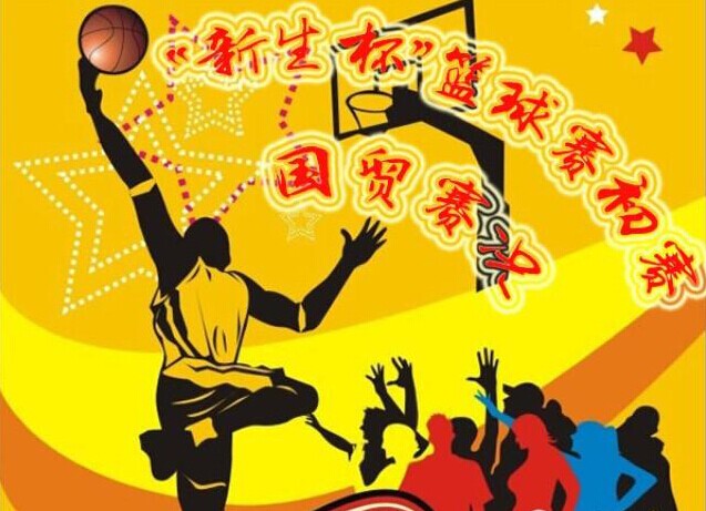沙巴体育