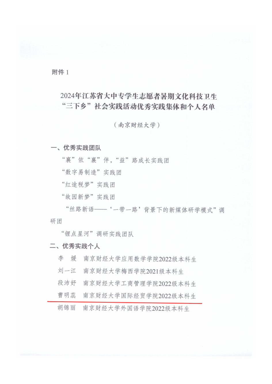 沙巴体育