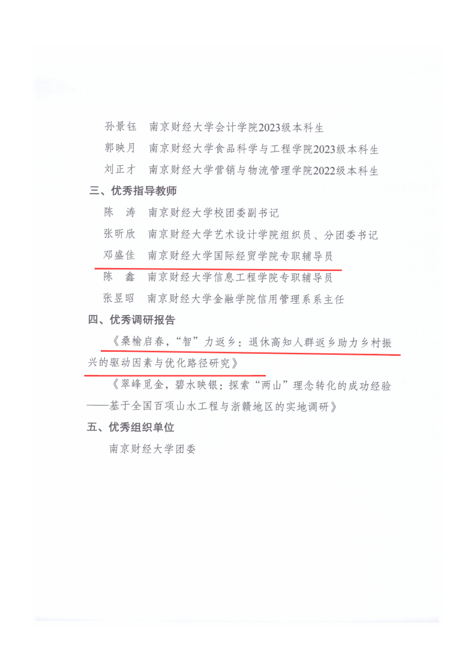 沙巴体育