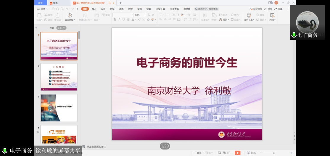 沙巴体育