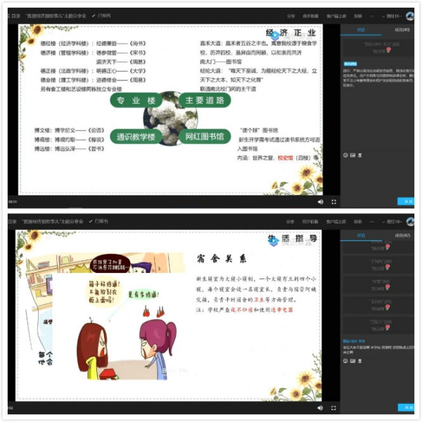 沙巴体育