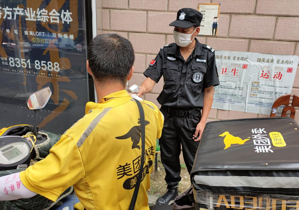 沙巴体育