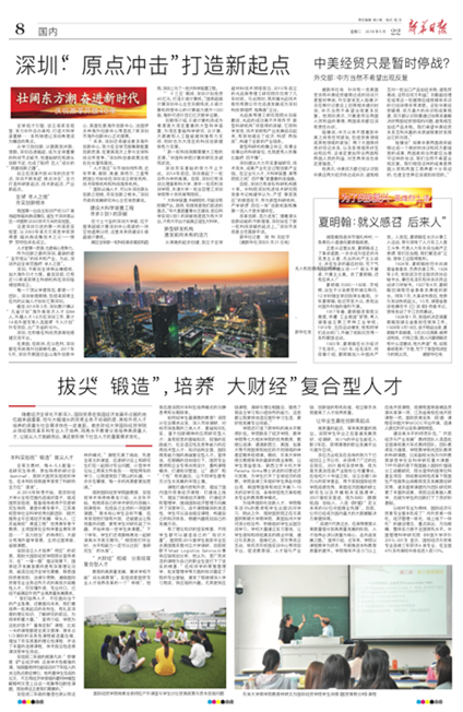沙巴体育