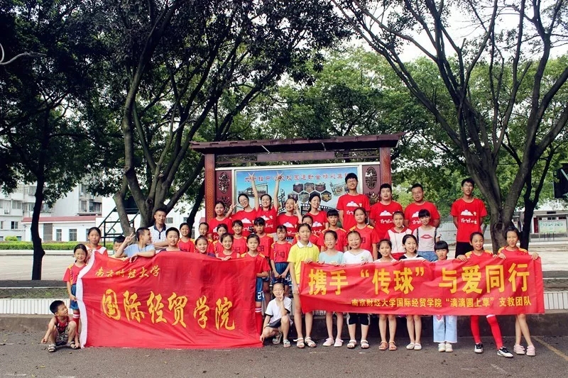 沙巴体育