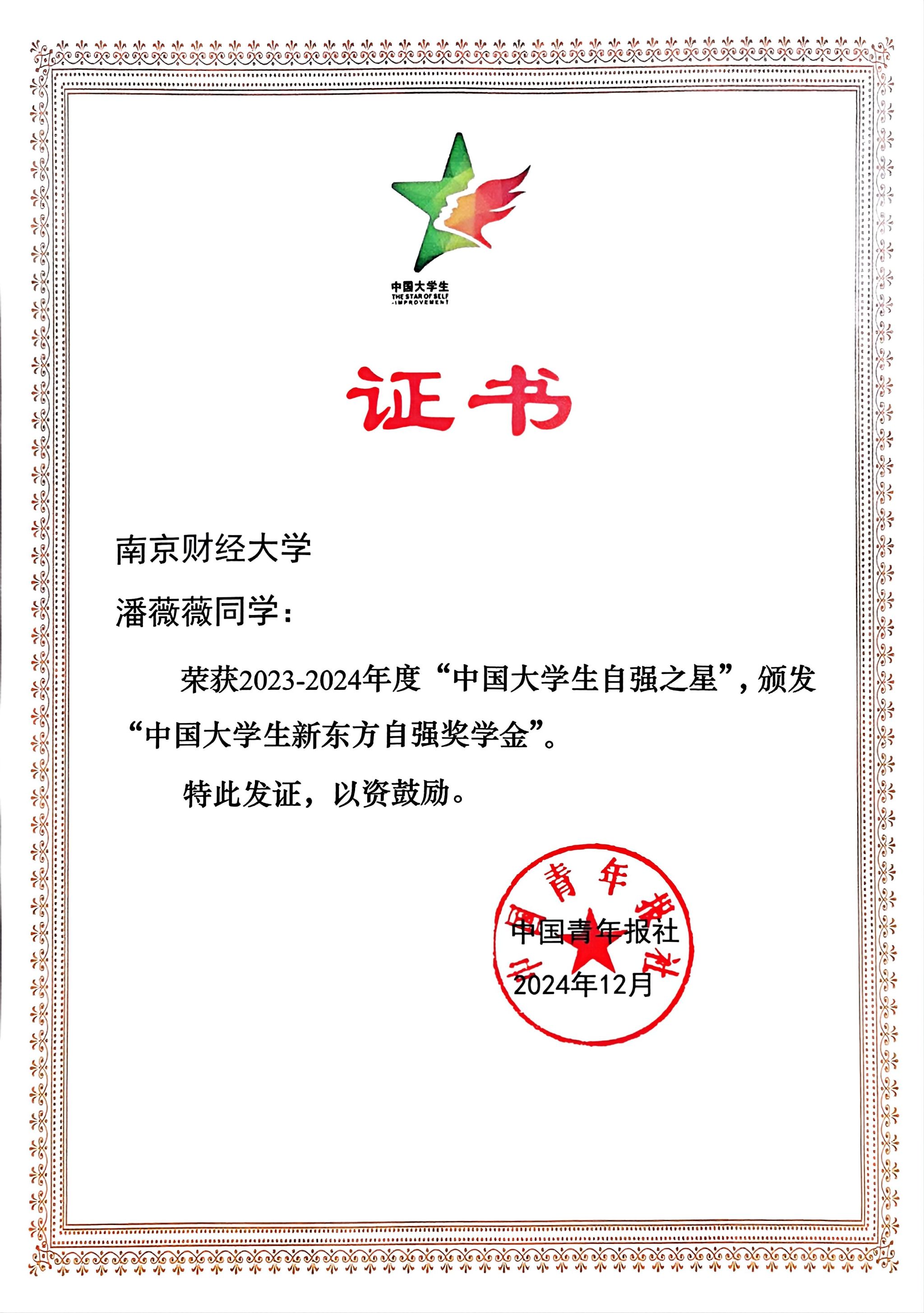 沙巴体育