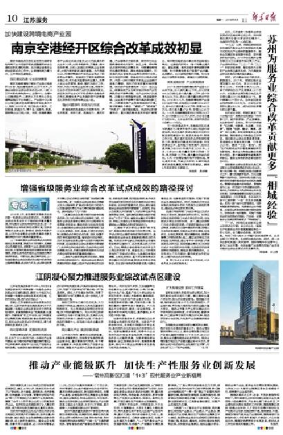 沙巴体育