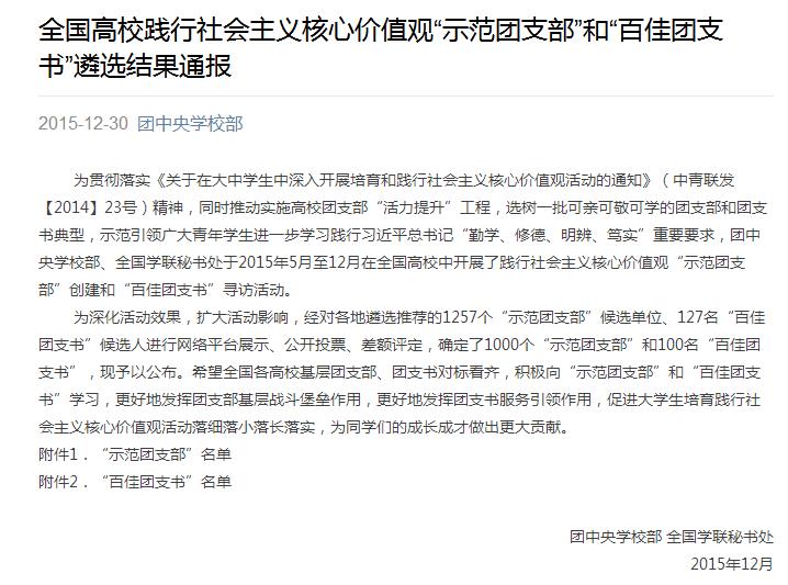 沙巴体育